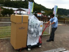 能勢物産センター 001 能勢物産センター 001